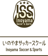 いのやまサッカースクール Inoyama Soccer & Sports